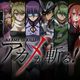 Illustration for article titled Blog: Ive hit a Roadblock in my Anime Viewing